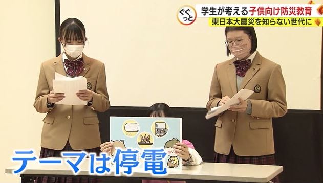 大学生と作った紙芝居を読む高校生