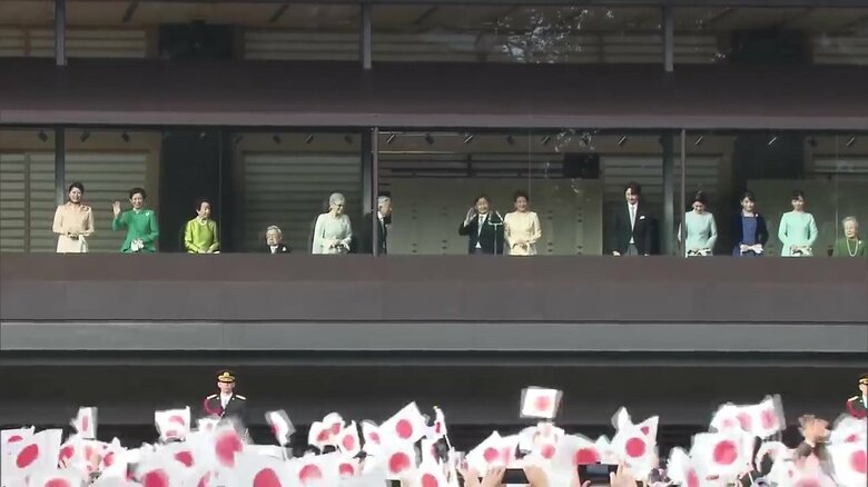 2020年1月2日に行われた新年一般参賀の様子