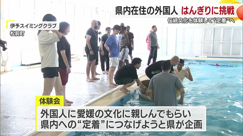 県主催の「外国人向け地域体験・交流イベント」