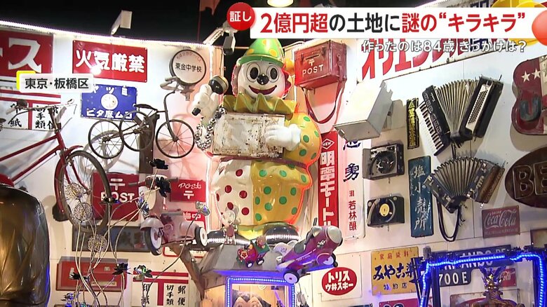 ピカピカ光る電飾や看板、マスコット人形や大きな大砲などが並んでいる闇夜の中