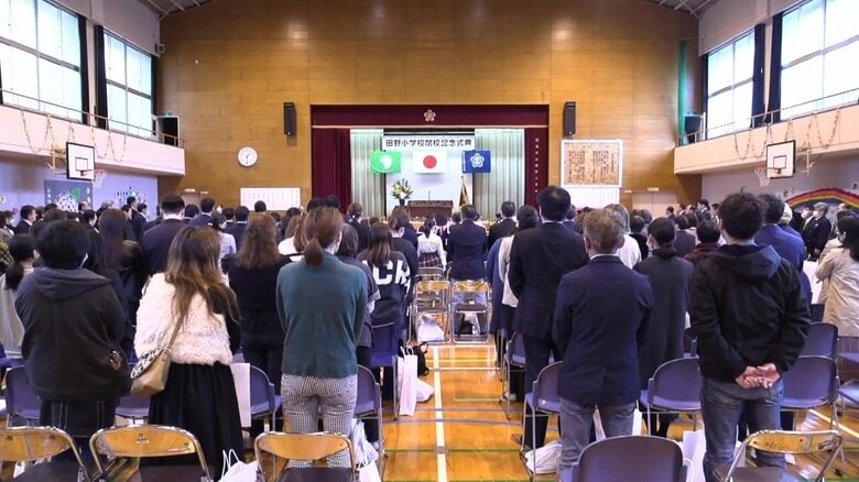 佐賀・唐津市肥前町・田野小学校の閉校式（2023年3月23日）