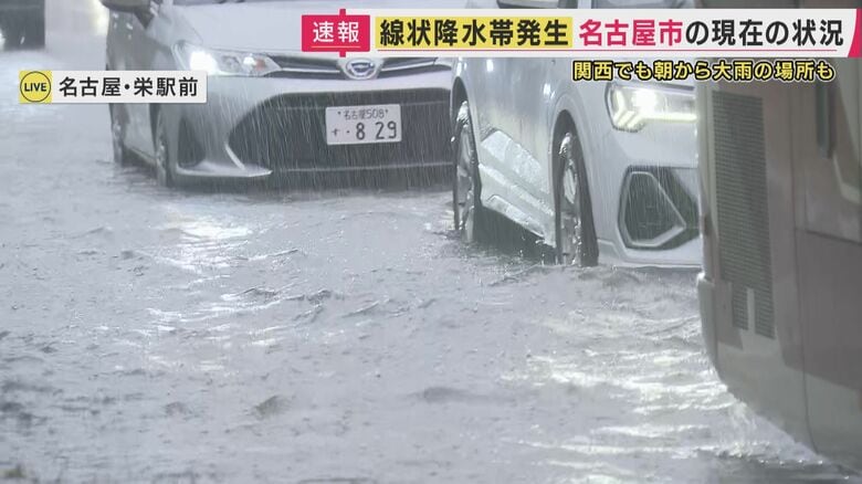 引き続き大雨への警戒を