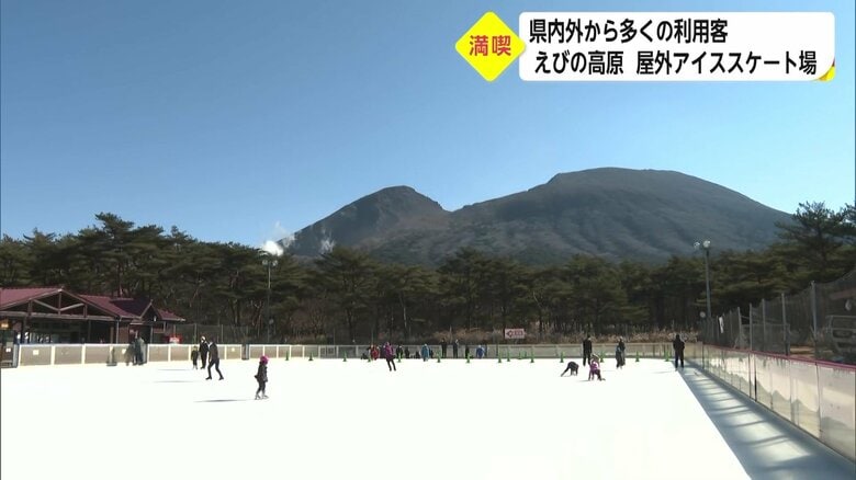雄大な韓国岳をバックに　宮崎・えびの市
