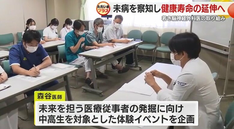 体験イベントの打合せ（西島病院）