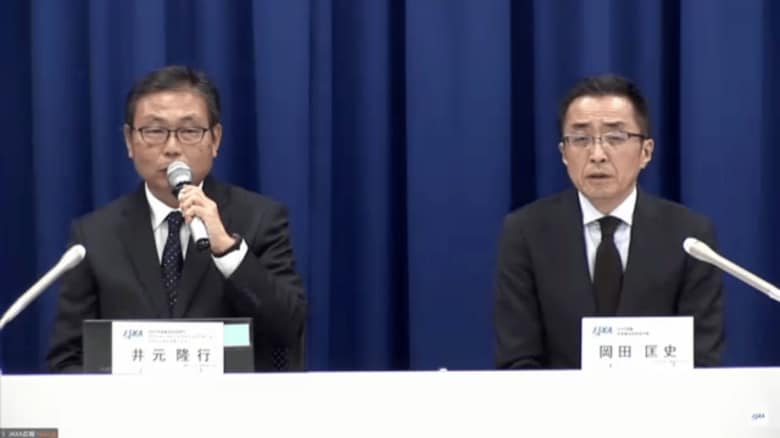 12月5日の会見（提供：JAXA）