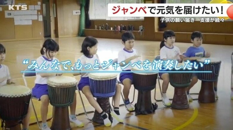 みんなでもっとジャンベを演奏したい