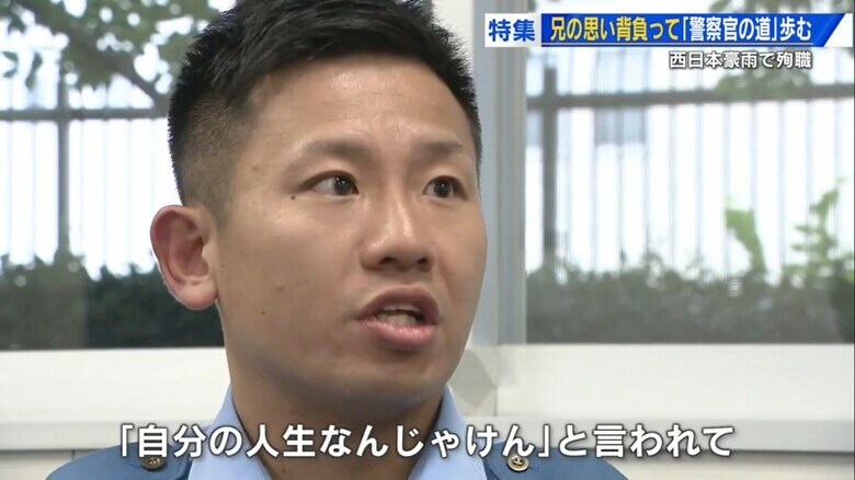 弟・晋川賢也さん（31）