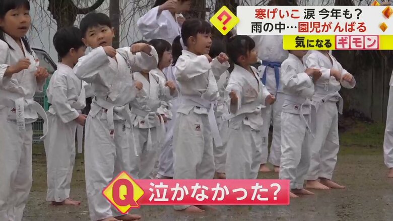 胴着姿で寒げいこに取り組む子どもたち