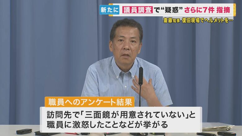 兵庫県 丸尾牧議員