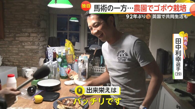 お手製ギョーザが完成
