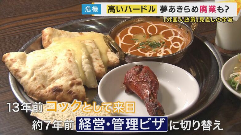 「廃業していく可能性は高い」と専門家