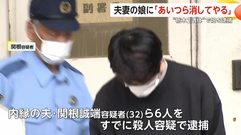 警察に連れられて、俯きながら歩く逮捕された関根容疑者