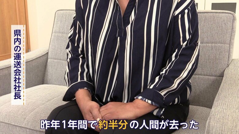 人材不足を訴える運送会社の社長