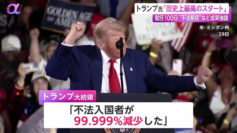 演説中に音楽に合わせて踊るトランプ氏