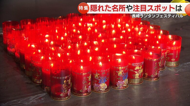 光の祈願～吉祥ろうそく～