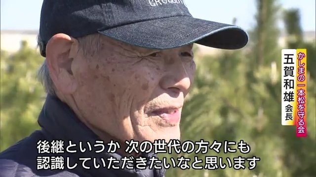 防災林の成長を見守る五賀さん