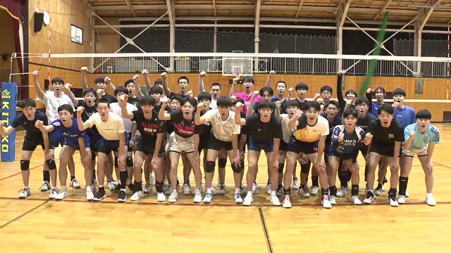 春高バレー　福島県男子代表　郡山北工業高校