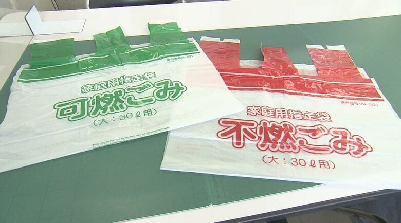 長野市では可燃と不燃のごみ袋は相互に代用が可能に
