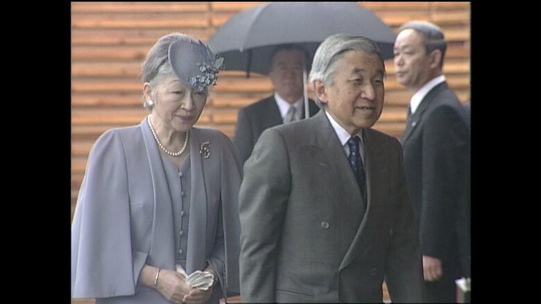 長久手会場に到着された天皇皇后両陛下