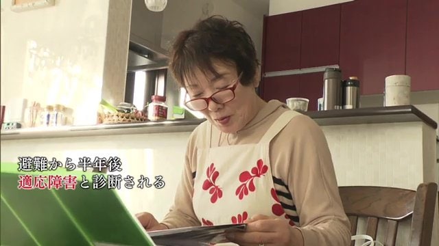 適応障害と診断