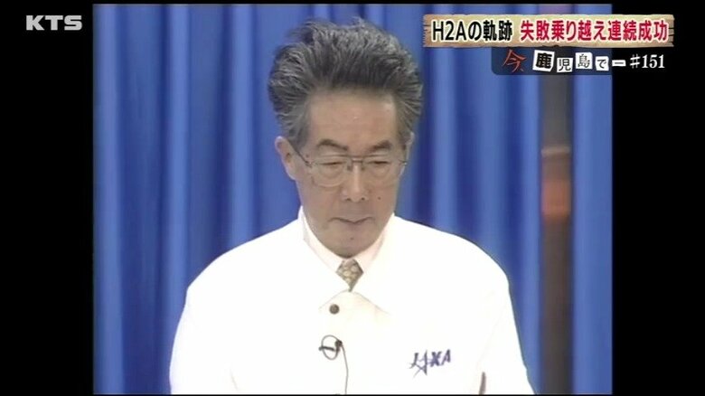 H2Aロケットとして初めての打ち上げ失敗だった