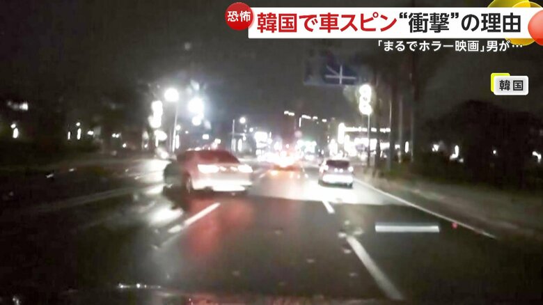 白い車がスピンしながらぶつかってきた瞬間（1月18日・韓国）（3）