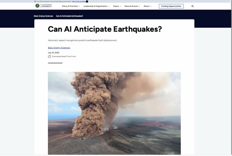 米エネルギー省「Science Highlights」より
