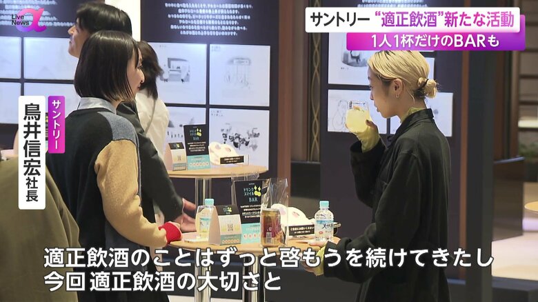 バーでお酒を楽しむ人