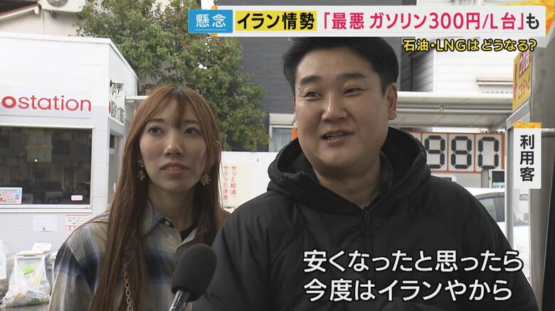 ガソリンスタンドの客