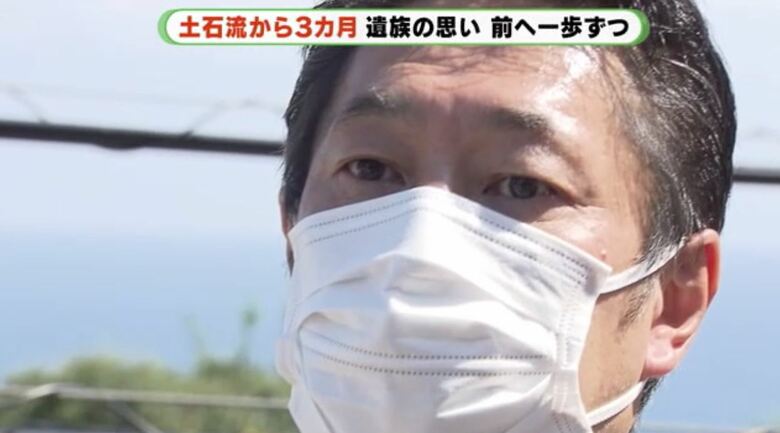瀬下さん「同じ気持ちを他の人に感じてほしくない」