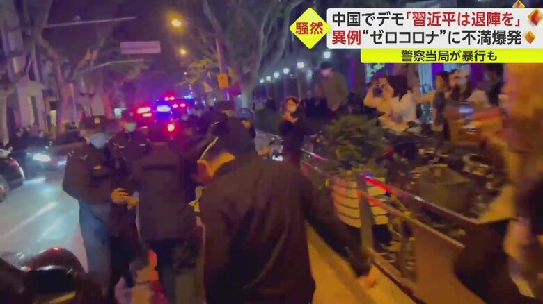 自由を訴えるデモ参加者ら