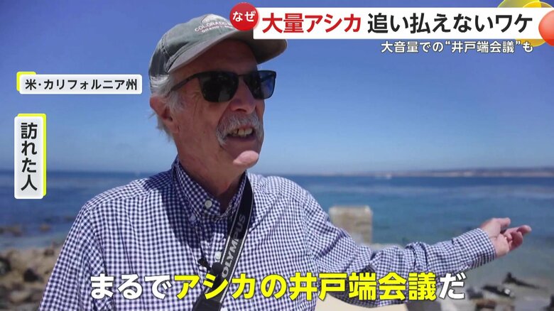 迷惑そうに話す人