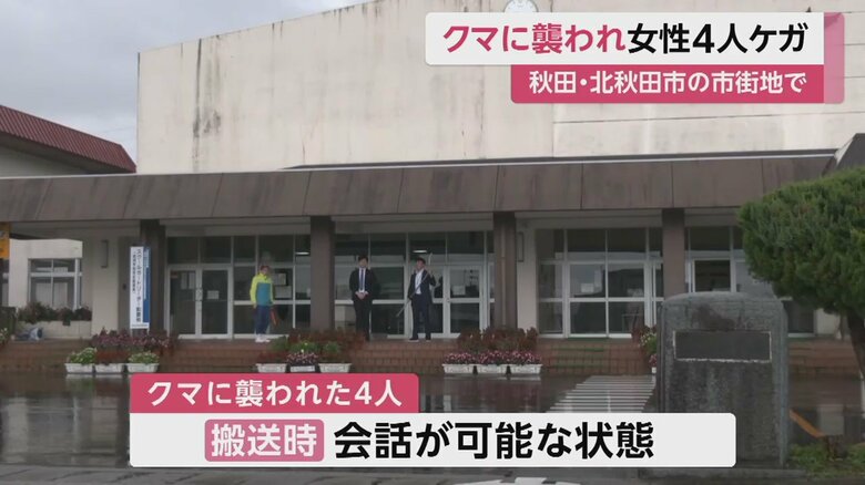 臨時休校となった鷹巣小学校