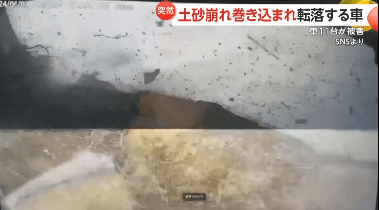 台湾北部の基隆市で発生した土砂崩れで車がのみ込まれていく様子（6）