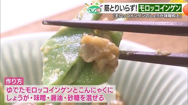 筋がなくて下ごしらえが楽