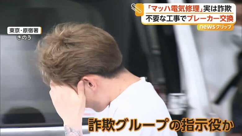 詐欺グループの指示役とみられている横山英太郎容疑者（30）