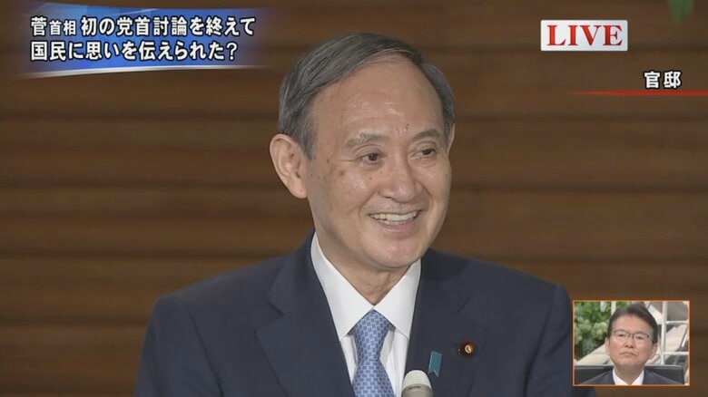 菅義偉 首相
