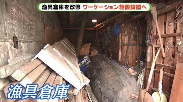 使われなくなった網なども残されている