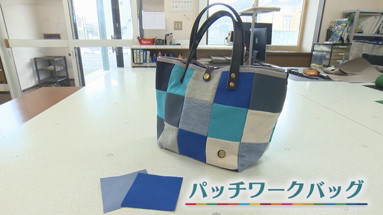 パッチワークバッグ