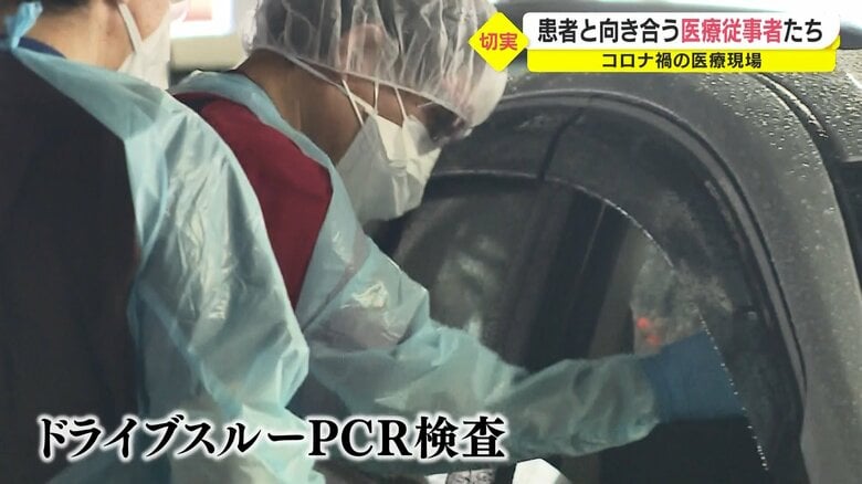 ドライブスルーPCR検査（5月15日 鹿児島市 米盛病院）