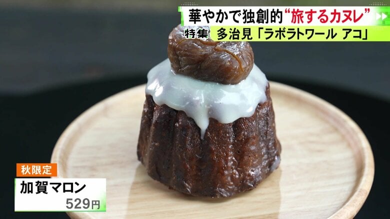 ニュースONE