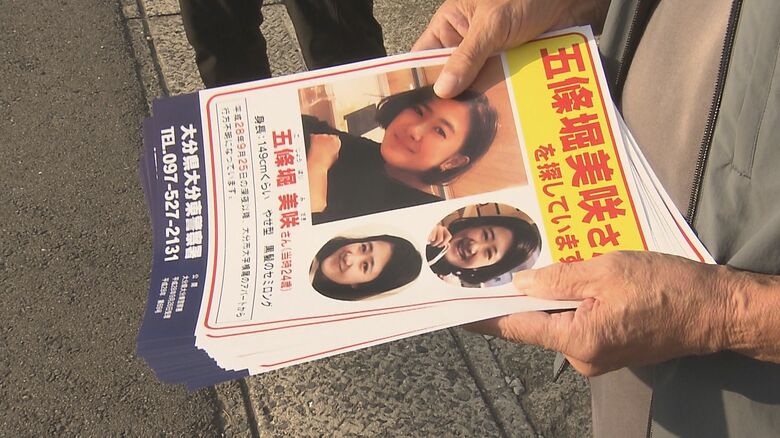 大分県警などがチラシを配布