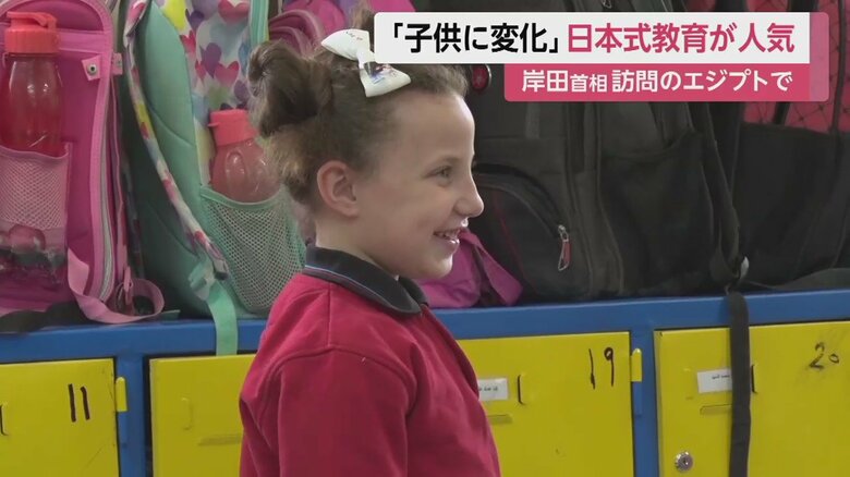 日直や学級会も導入している