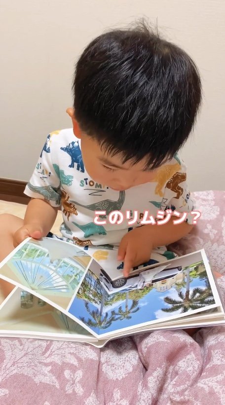 提供：今日のきょーちゃん