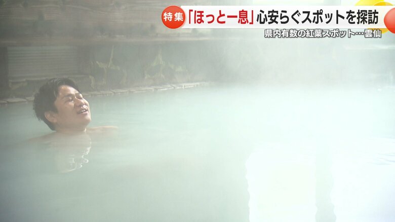 地元住民だけでなく温泉マニアにも愛される