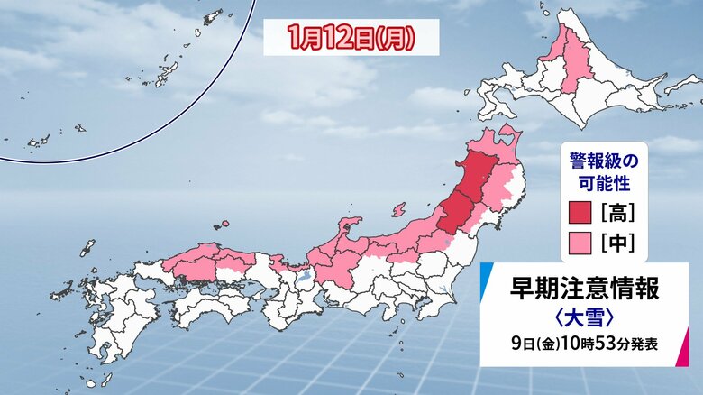 NST新潟総合テレビ