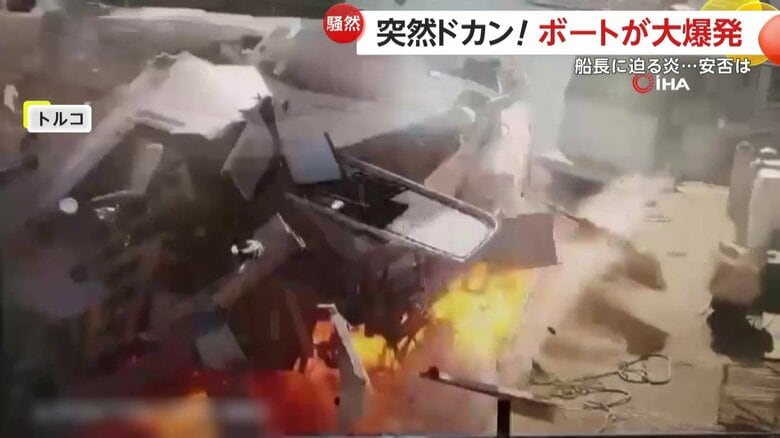 バスが爆発で大きくゆがむ瞬間