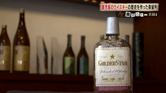 製造当初のボトル