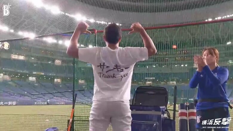 横浜DeNAベイスターズ公式Twitterより