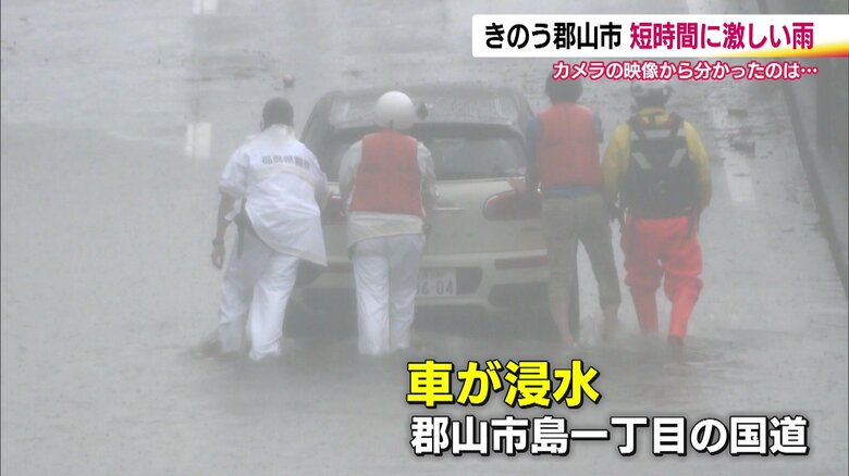 8月7日、郡山市での道路冠水は10件